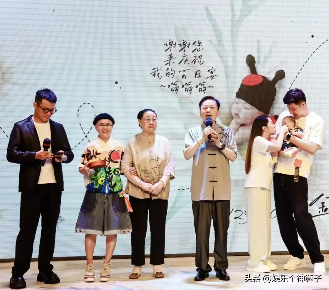 金龟子为外孙举办百日宴，少儿节目主持欢聚一堂，月亮姐姐好漂亮-金龟子主持节目的视频