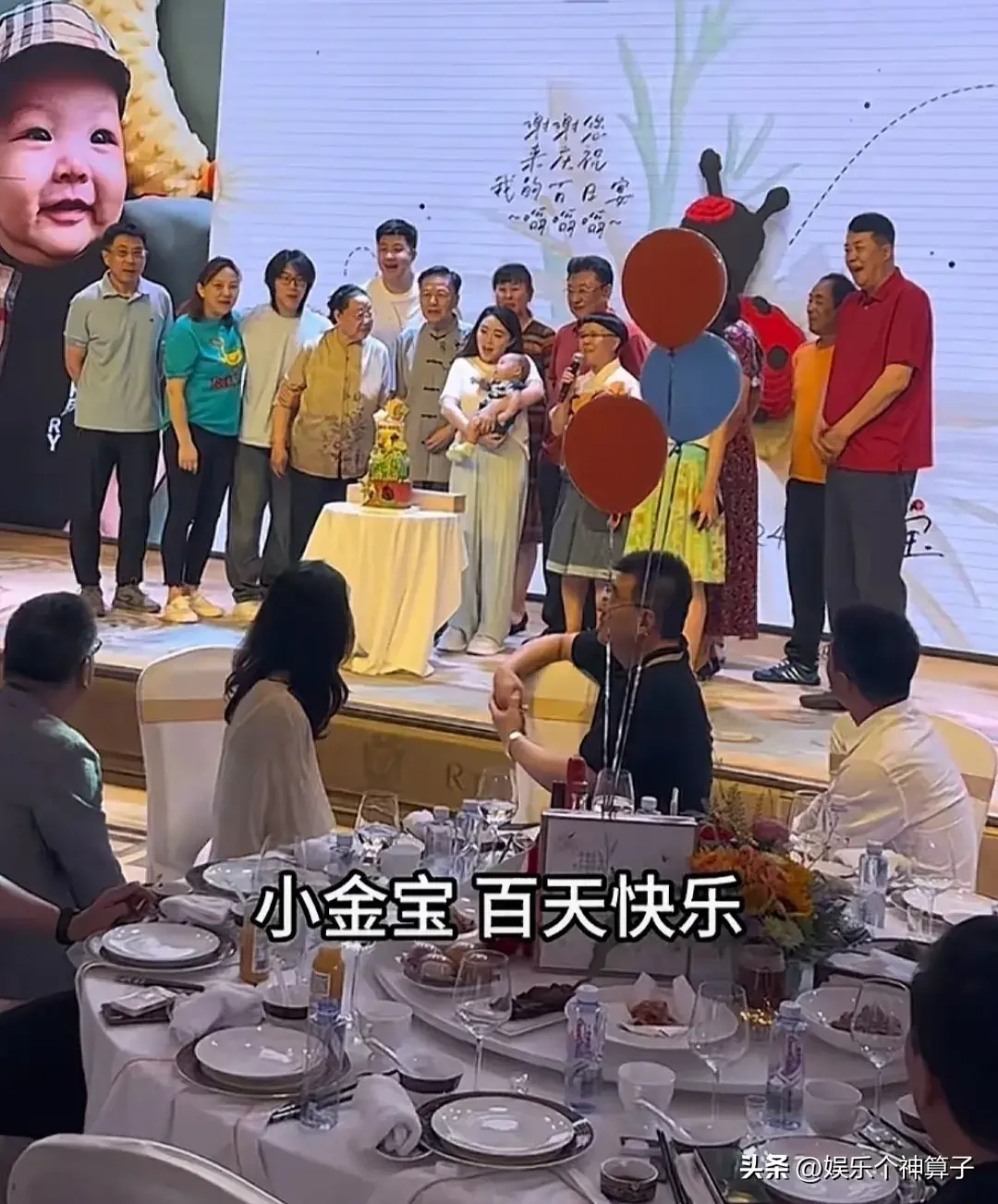 金龟子为外孙举办百日宴，少儿节目主持欢聚一堂，月亮姐姐好漂亮-金龟子主持节目的视频