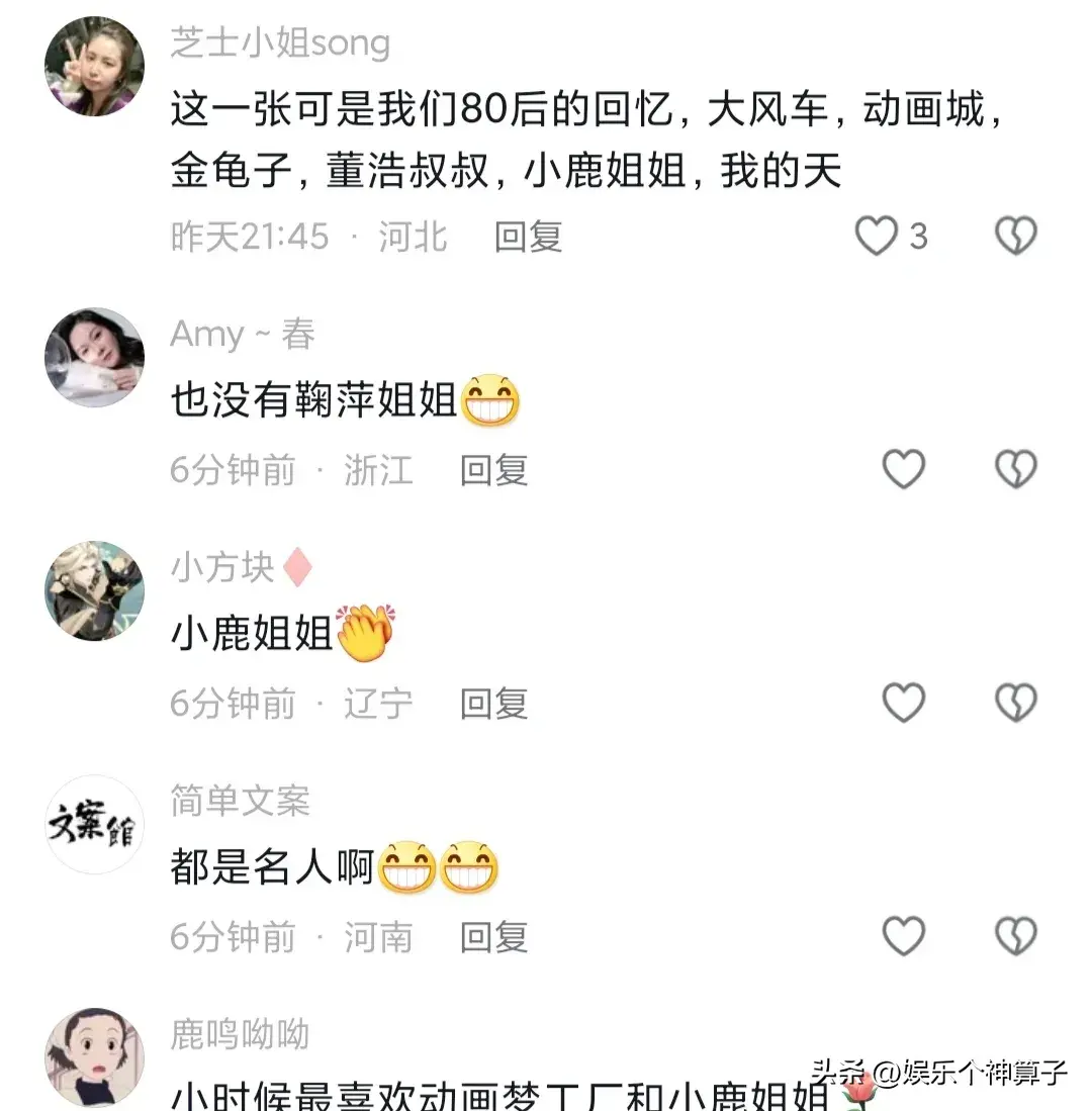 金龟子为外孙举办百日宴，少儿节目主持欢聚一堂，月亮姐姐好漂亮-金龟子主持节目的视频