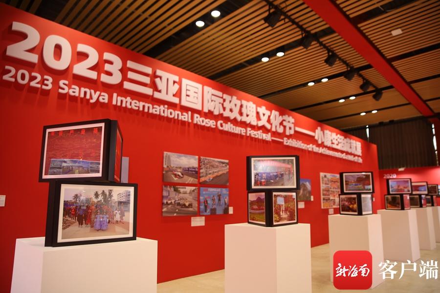 2023三亚国际玫瑰文化节：小康生活成就展举行 用镜头记录三亚这十余年-三亚国际玫瑰园旅游攻略
