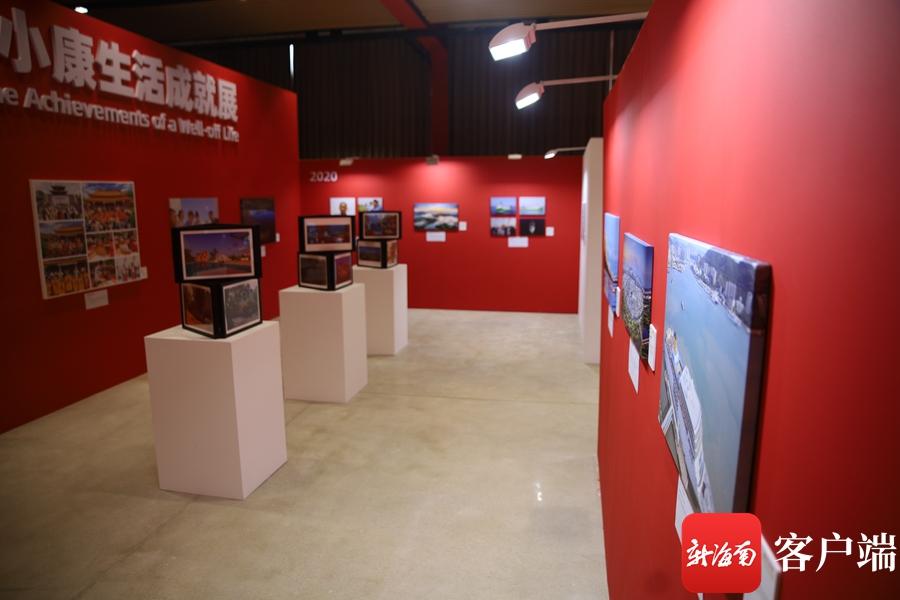 2023三亚国际玫瑰文化节：小康生活成就展举行 用镜头记录三亚这十余年-三亚国际玫瑰园旅游攻略