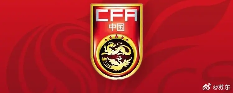 大事大事大事！2024年6月10号12时46分之前发生的六件社会性事件