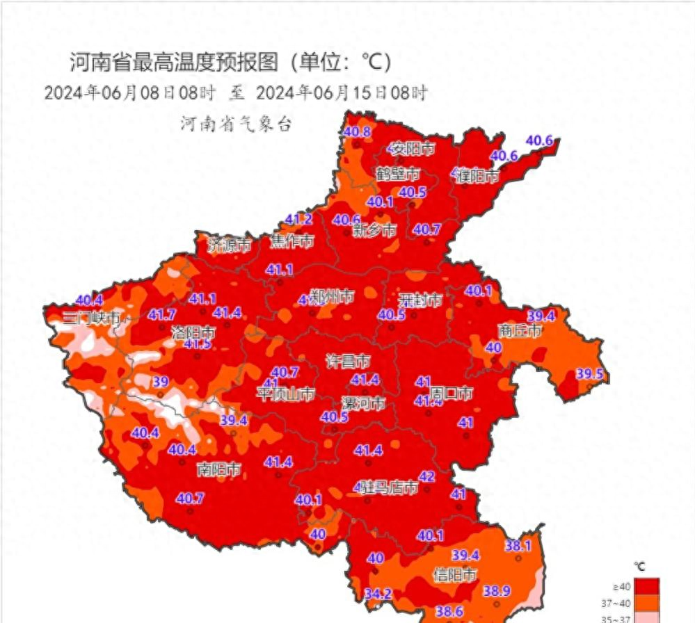 河南高温来袭，40度+酷暑天气持续一周！这个端午怕是要”烤”熟-河南41度高温