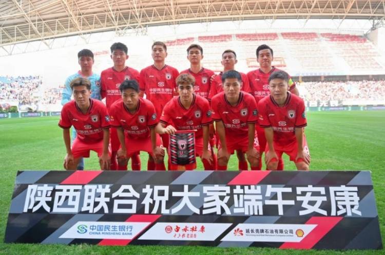 【战报】李锐双响 陕西联合2-0西安崇德荣海-李锐访谈视频