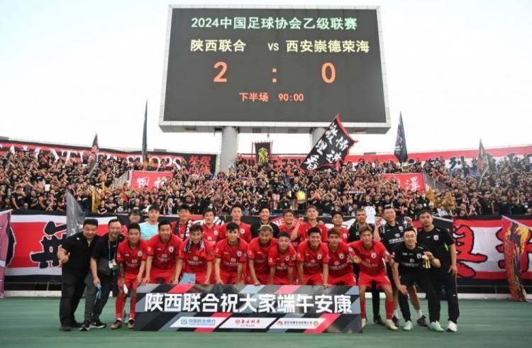 【战报】李锐双响 陕西联合2-0西安崇德荣海-李锐访谈视频