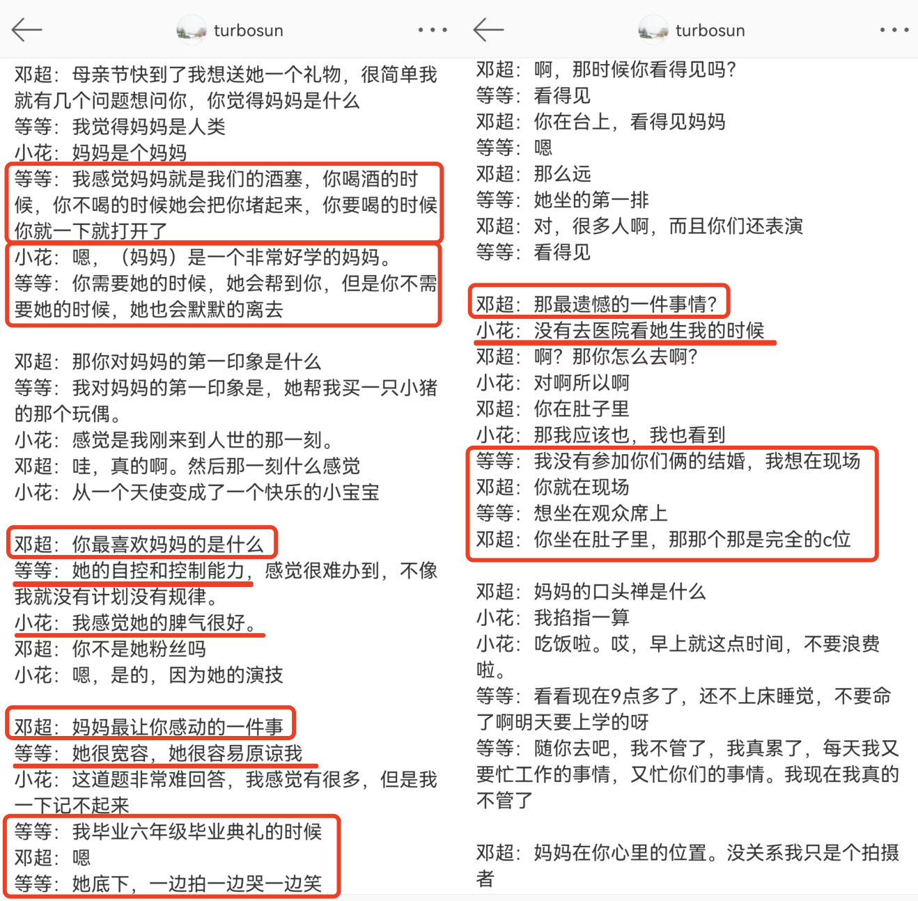 孙俪分享母亲节礼物，12岁儿子高情商回答爸妈掉河里先救谁的难题-孙俪9岁儿子