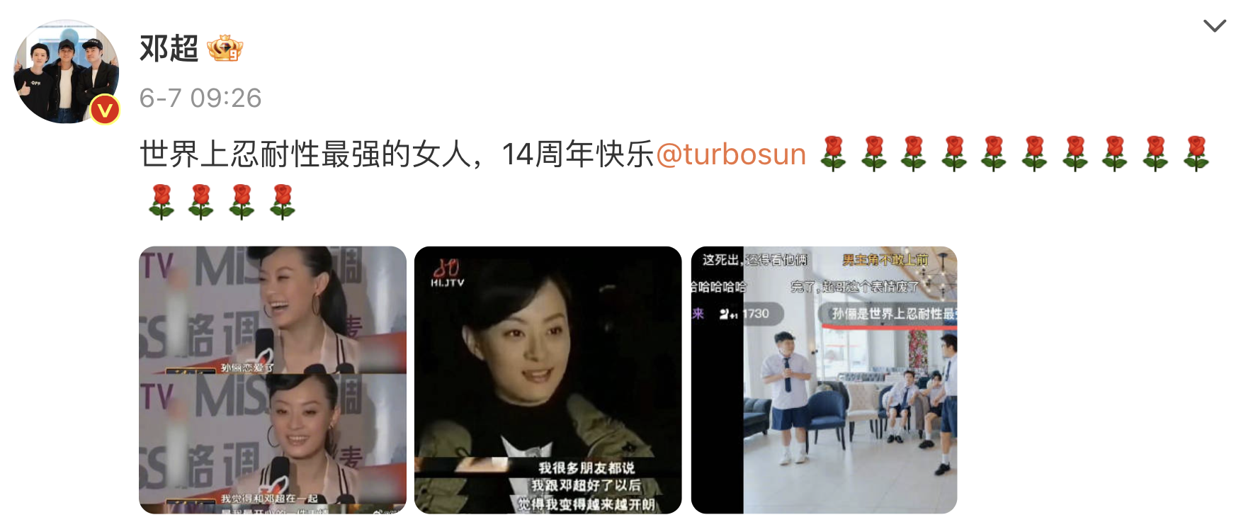 孙俪分享母亲节礼物，12岁儿子高情商回答爸妈掉河里先救谁的难题-孙俪9岁儿子