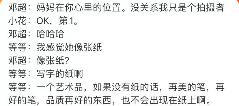 孙俪冲上热搜！晒邓超和儿女对话，等等教科书回答，感动无数网友-孙俪和邓超几个小孩儿