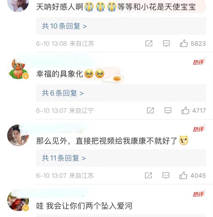 孙俪冲上热搜！晒邓超和儿女对话，等等教科书回答，感动无数网友-孙俪和邓超几个小孩儿