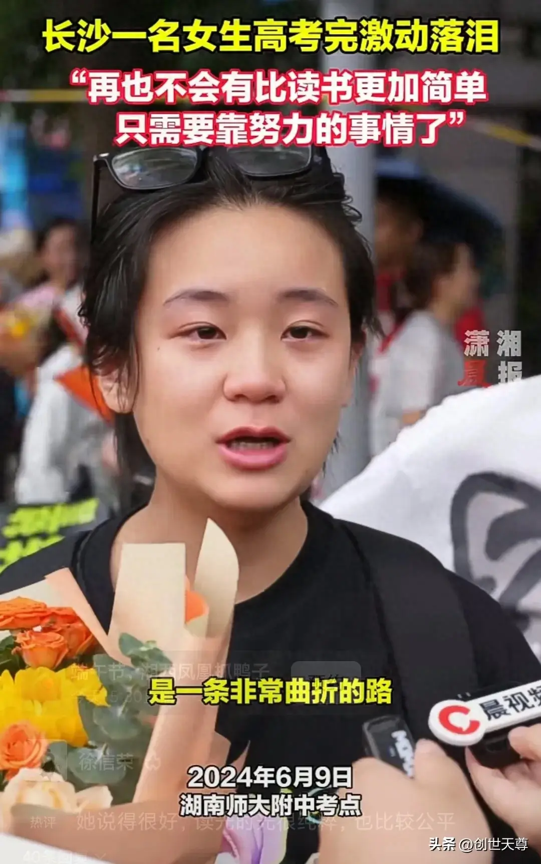 高考女生：不会有比读书更简单的事 网友纷纷感慨-高考什么也不会