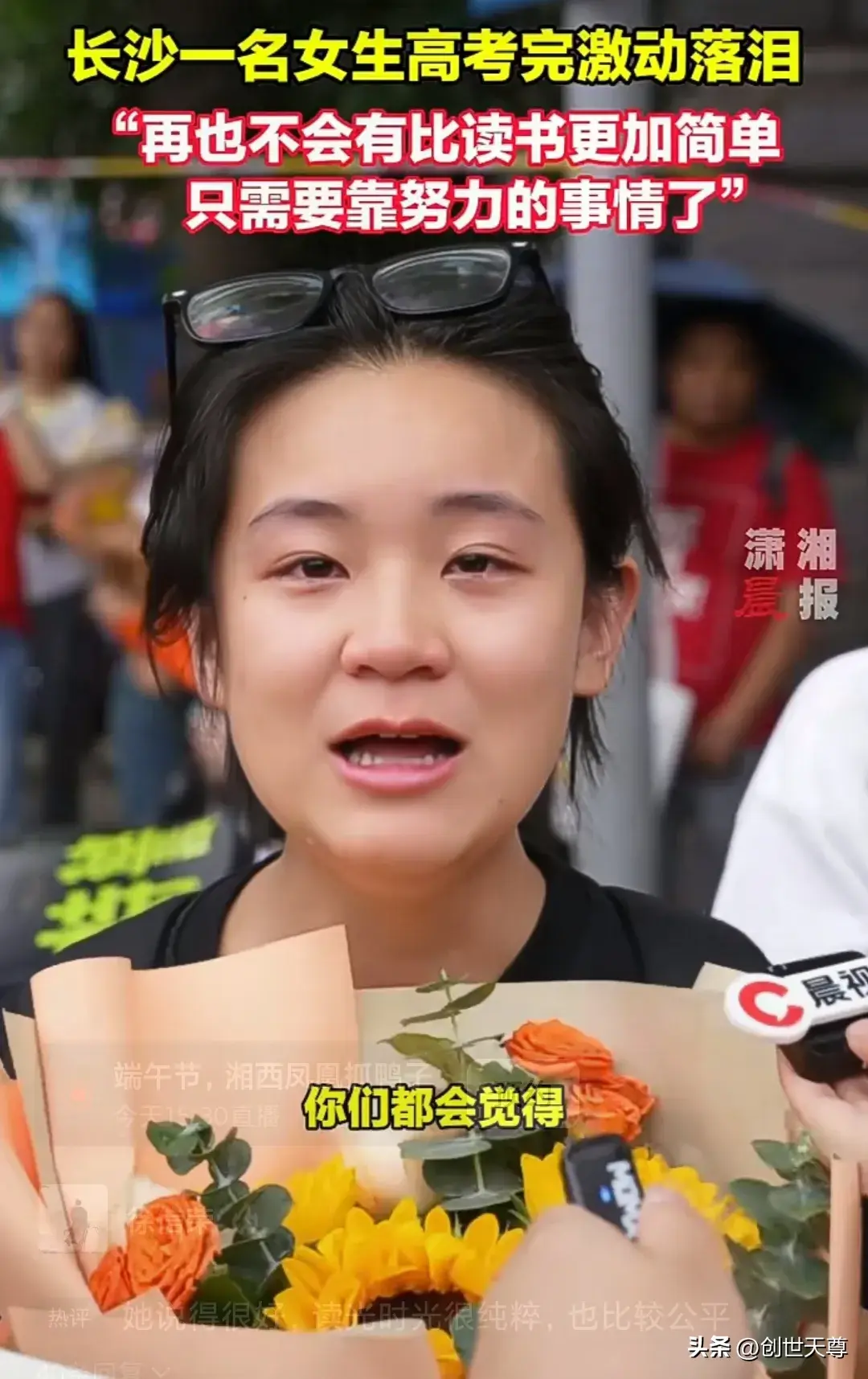 高考女生：不会有比读书更简单的事 网友纷纷感慨-高考什么也不会