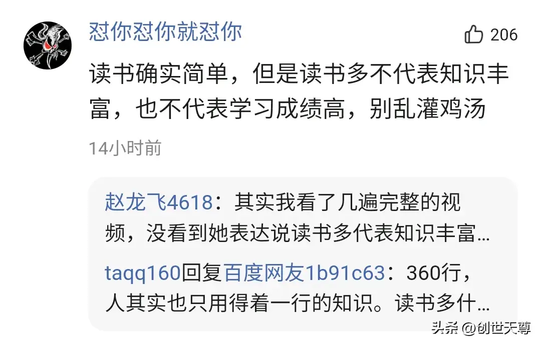 高考女生：不会有比读书更简单的事 网友纷纷感慨-高考什么也不会