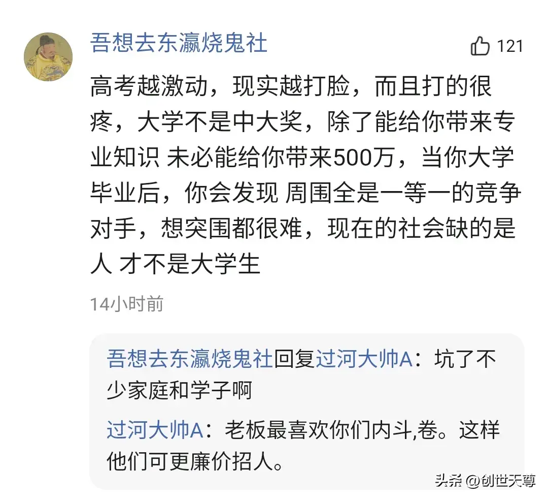 高考女生：不会有比读书更简单的事 网友纷纷感慨-高考什么也不会