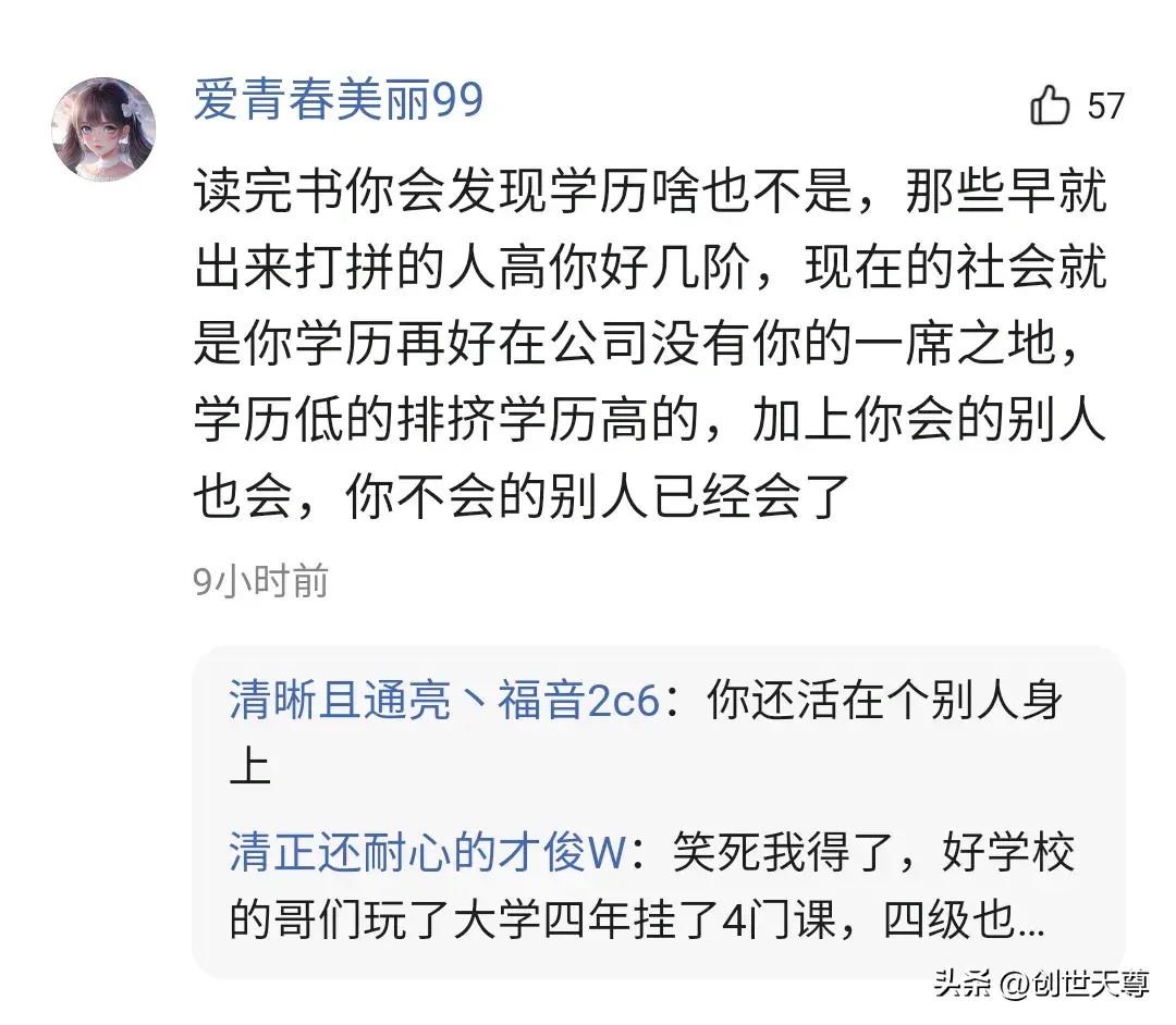 高考女生：不会有比读书更简单的事 网友纷纷感慨-高考什么也不会