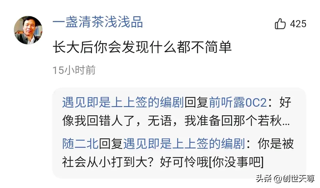 高考女生：不会有比读书更简单的事 网友纷纷感慨-高考什么也不会