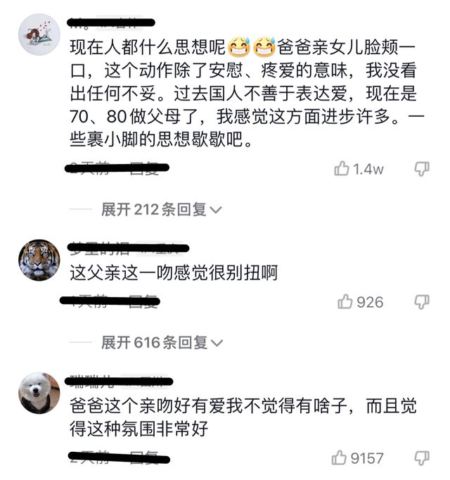 四川女孩高考结束落泪，爸爸相拥亲吻安慰，想去清北人大也行-四川高考男孩