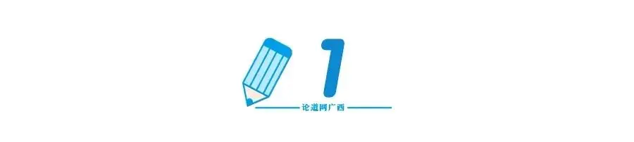 【回顾】邕城赛事：打造高品质城市赛事氛围圈 | 论道圈·对接汇第2期-南宁邕城