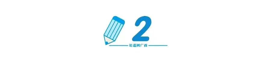 【回顾】邕城赛事：打造高品质城市赛事氛围圈 | 论道圈·对接汇第2期-南宁邕城