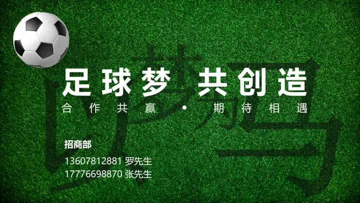 【回顾】邕城赛事：打造高品质城市赛事氛围圈 | 论道圈·对接汇第2期-南宁邕城