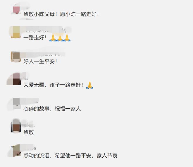 泪目！！福建19岁外卖小哥车祸遇难，他的父母竟然...-福州外卖小哥被打