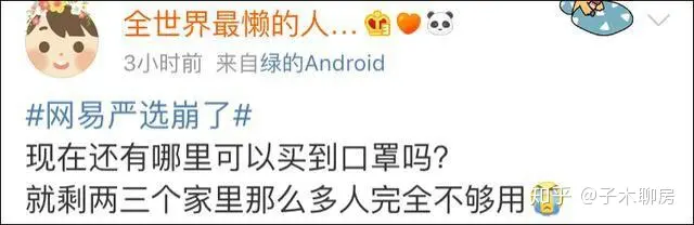 【时评2020】3000多家企业跨界制罩，口罩荒多久能缓解？-30多家口罩企业复产是真的吗知乎