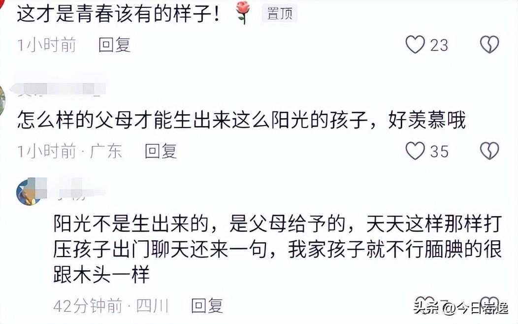 笑不活了，高考结束后考生跳起舞，我却笑死在网友的评论区里-高考笑到最后