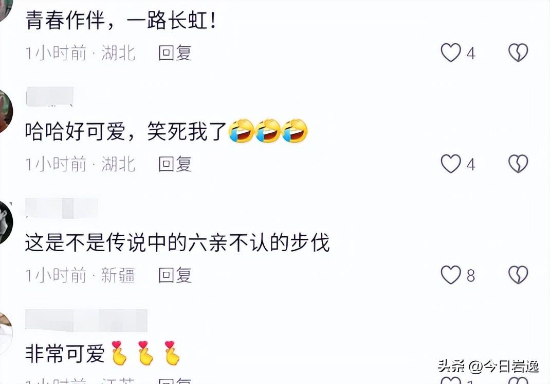 笑不活了，高考结束后考生跳起舞，我却笑死在网友的评论区里-高考笑到最后