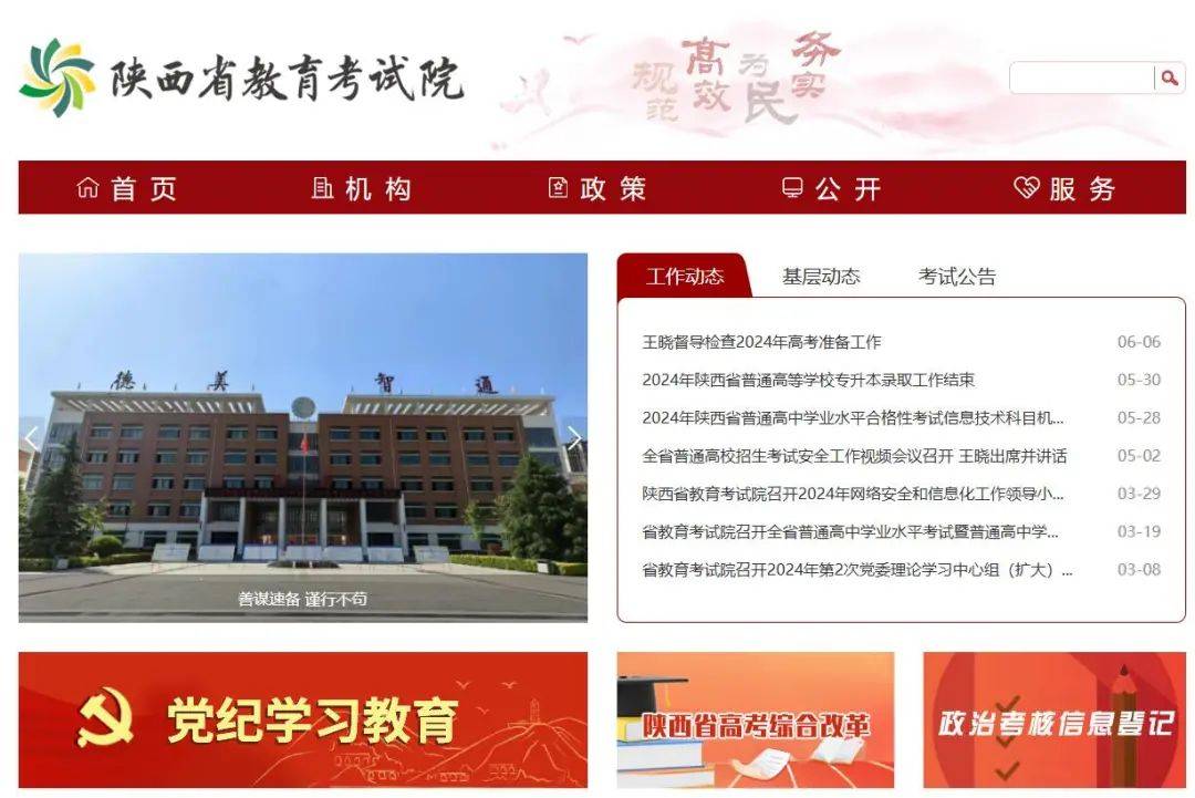 高考结束后，考生需关注的4件事-高考结束后,考生需关注的4件事是哪些