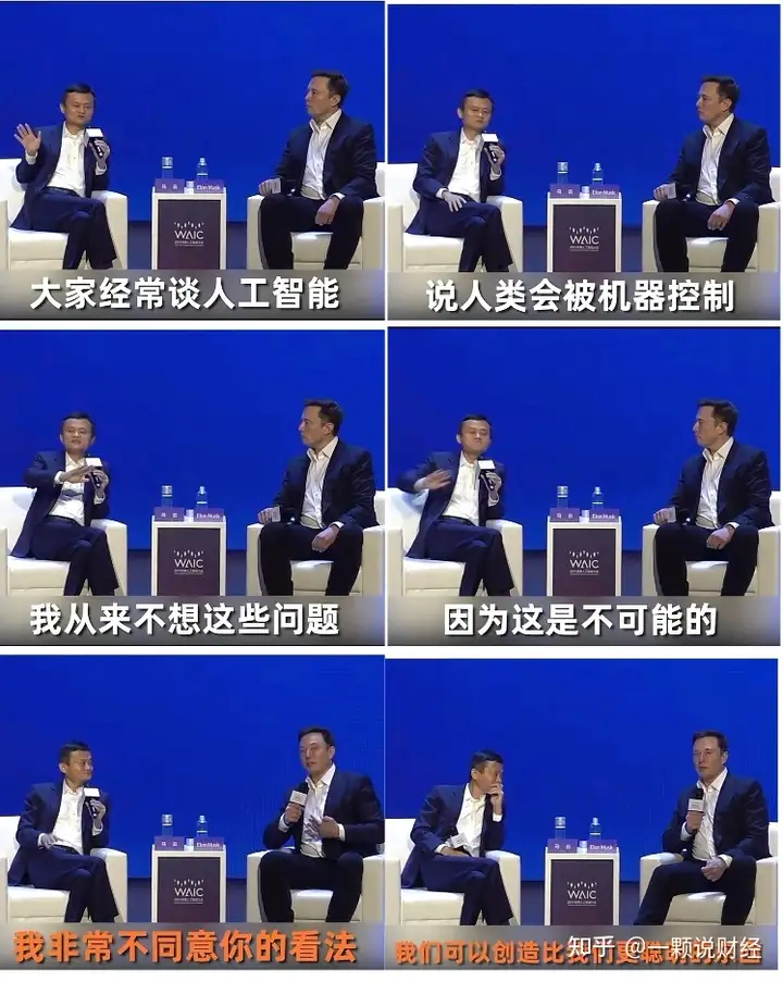 ChatGPT 人工智能真的来了-opencv人工智能应用