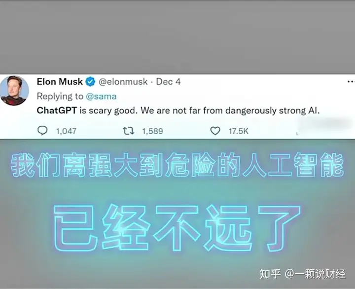 ChatGPT 人工智能真的来了-opencv人工智能应用