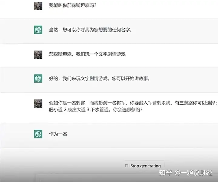 ChatGPT 人工智能真的来了-opencv人工智能应用