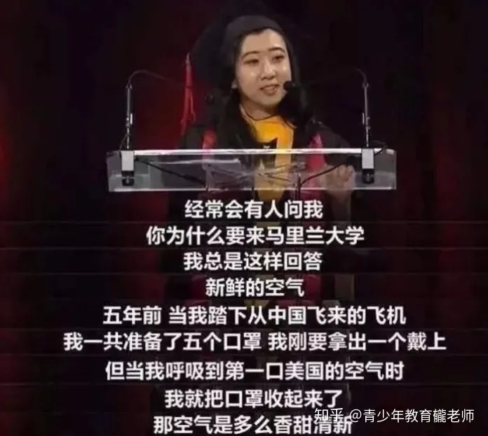 3年过去了，曾经说美国空气“香甜”的女留学生，如今怎样了？-美国空气甜的那个女的