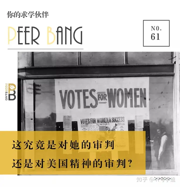 一个女人因为在今天给美国总统投票，被警察逮捕了-有一个女性因为感情离婚