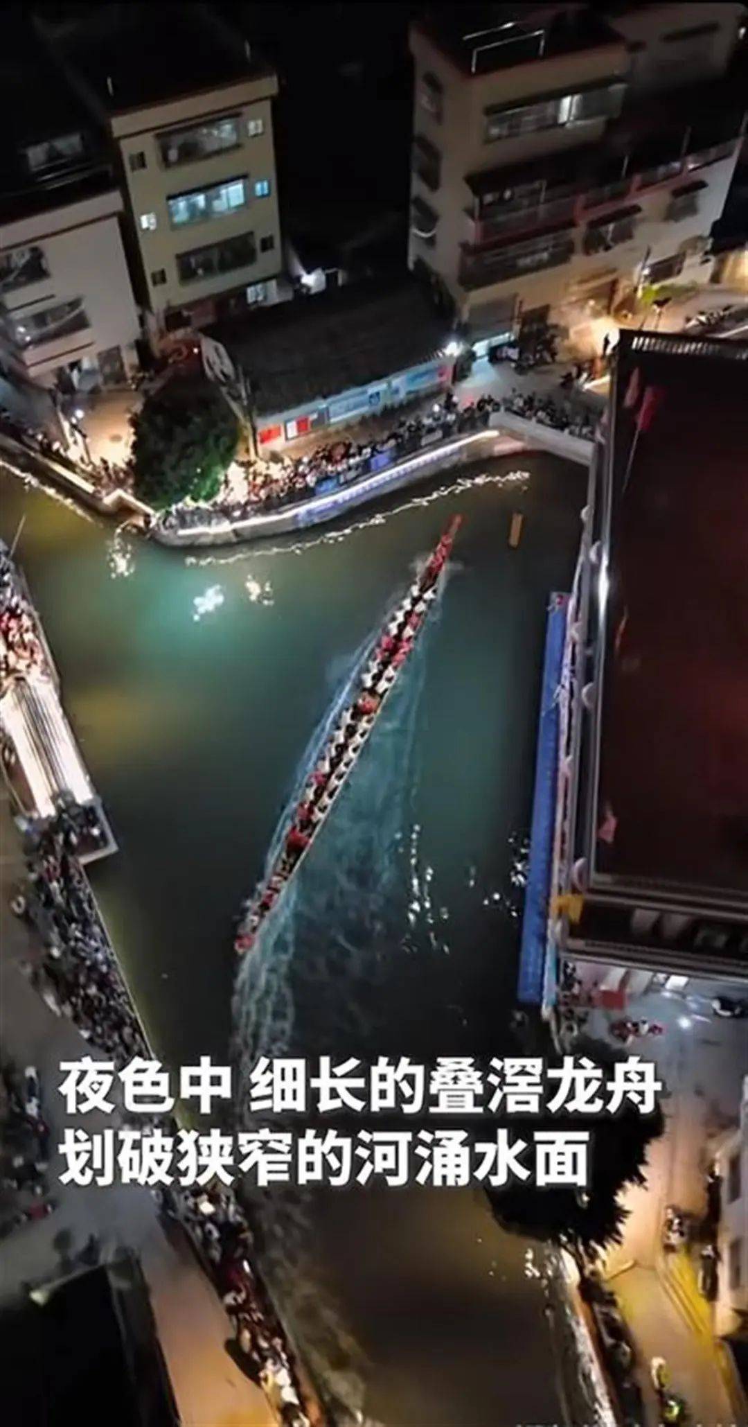 南北龙舟赛对比 网友：果然北方人不善水战-南方划龙舟