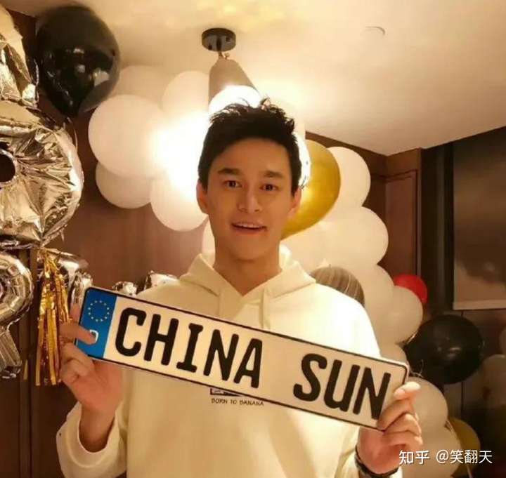 孙杨和张豆豆被曝已经低调领证结婚，两人对此会有何回应？-张豆豆拿过冠军吗