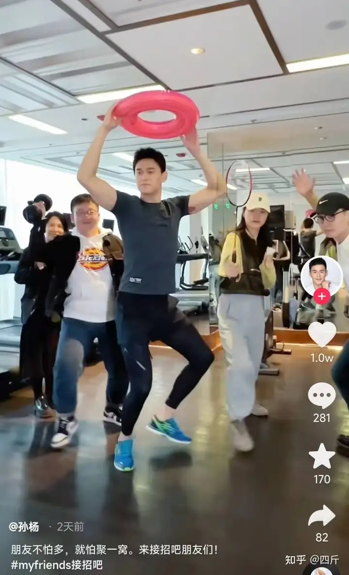 奥运冠军孙杨被曝结婚，女方是体操运动员张豆豆，两人疑似已领证-孙杨事件最后怎么解决了