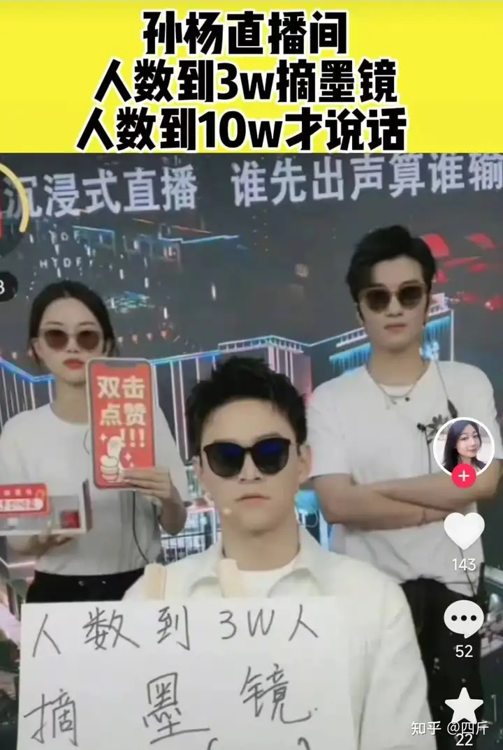 奥运冠军孙杨被曝结婚，女方是体操运动员张豆豆，两人疑似已领证-孙杨事件最后怎么解决了