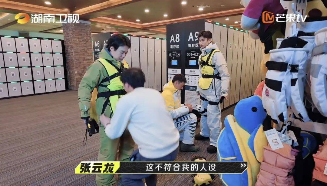 跟着《我们仨》继续相约滑雪场的夏天吧~-我们仨综艺节目