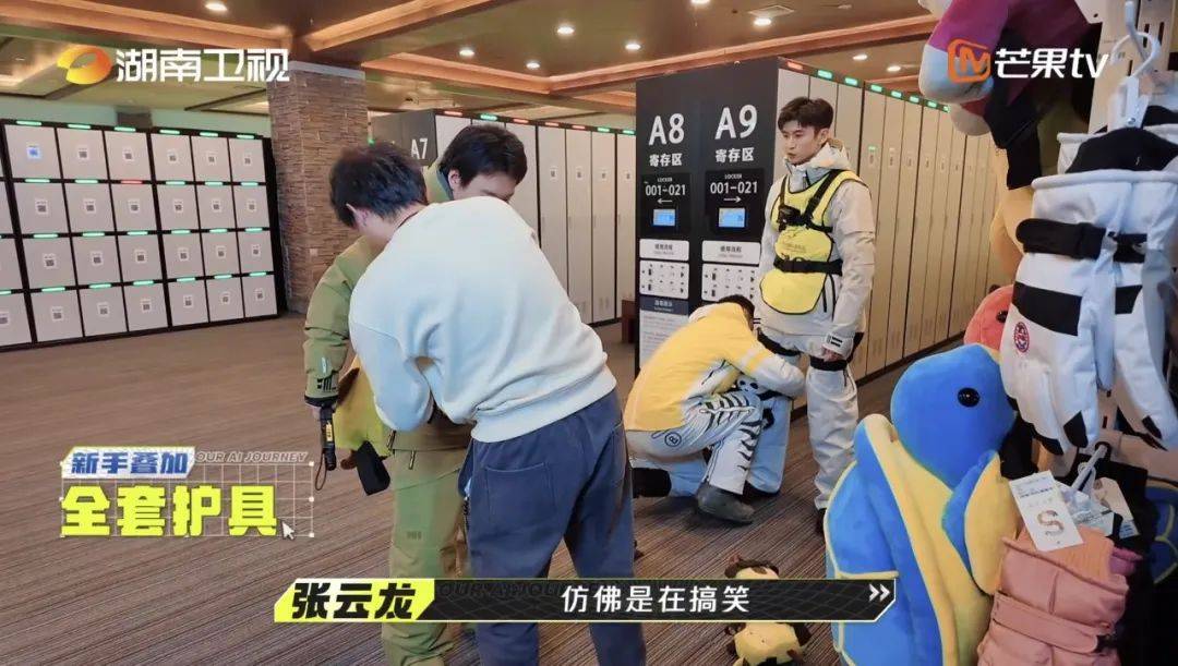 跟着《我们仨》继续相约滑雪场的夏天吧~-我们仨综艺节目