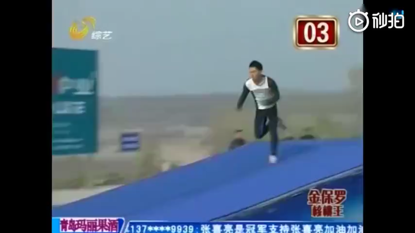 各大卫视的闯关类节目真的有人通关吗？-电视节目闯关