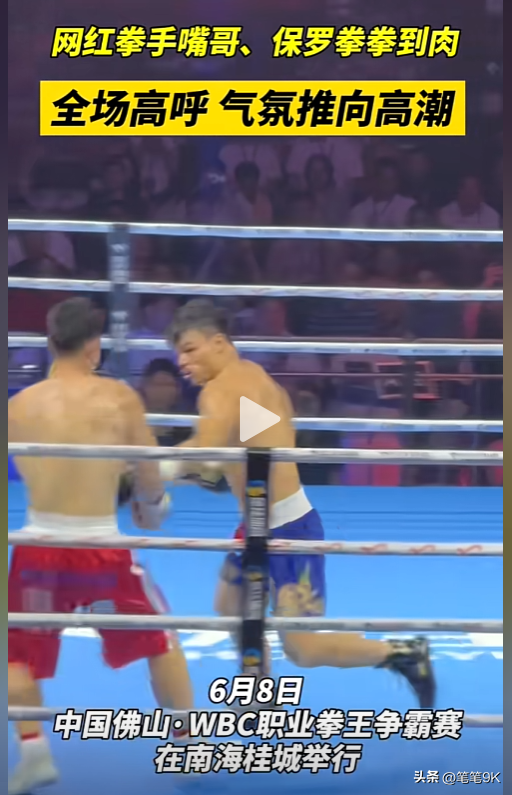 网红快乐向前冲：小黄因鞋落水李kk真实颜值曝光嘴哥勇闯三关获赞-2019年快乐向前冲视频