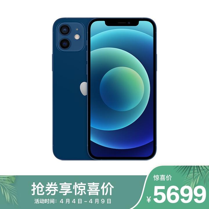 苹果 iOS 14 系统更新有哪些隐藏功能？-苹果更新14.6功能