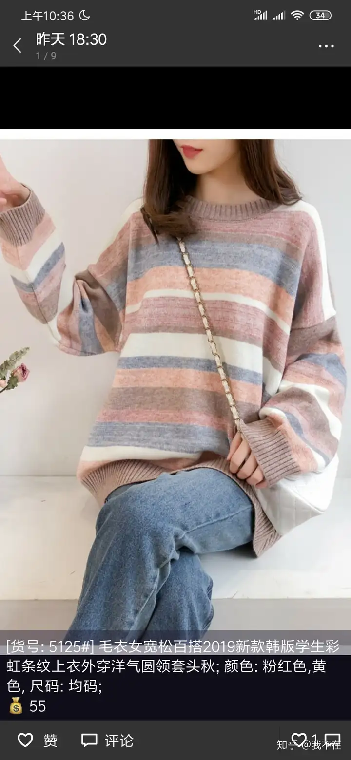 普通女大学生，怎么用更少的钱买到质量好的衣服-大学生买衣服的app排名