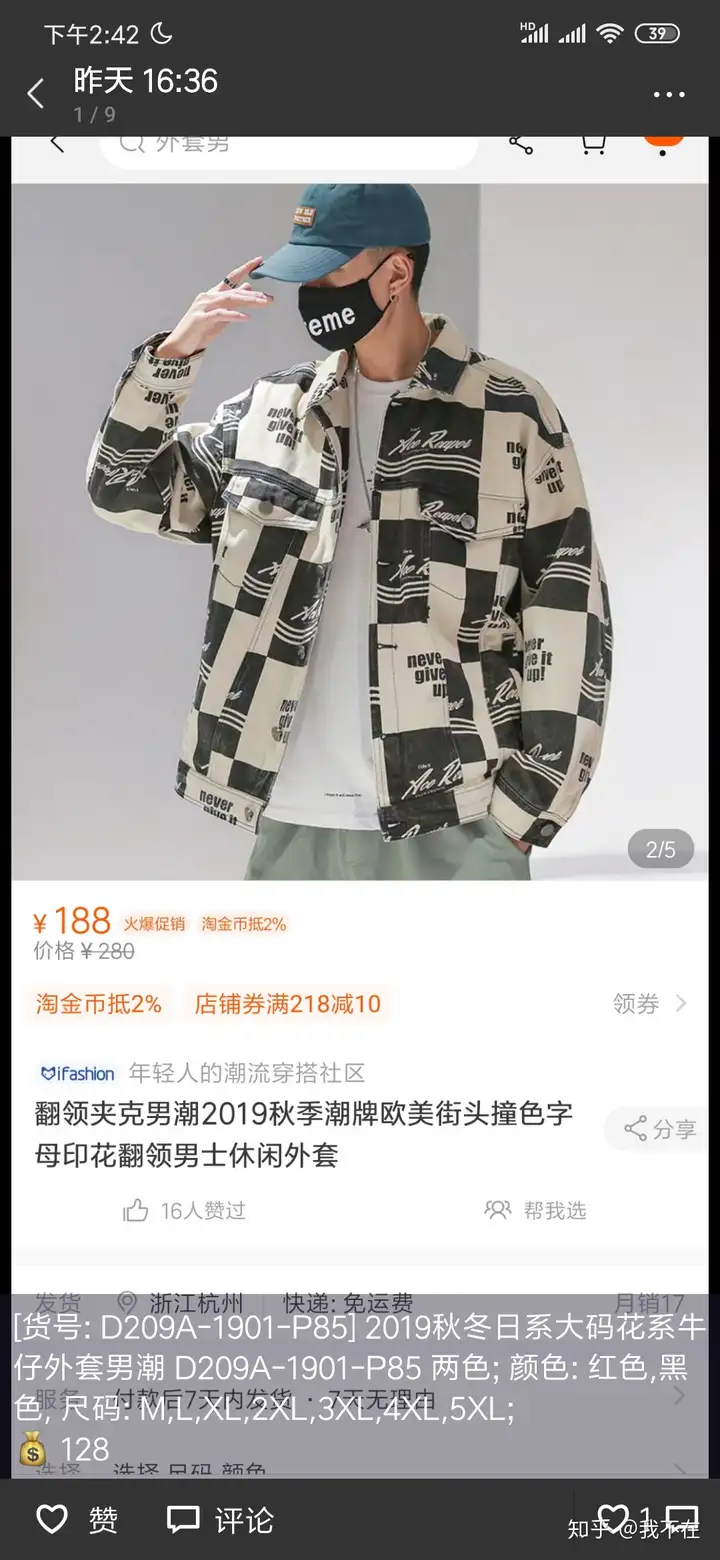 普通女大学生，怎么用更少的钱买到质量好的衣服-大学生买衣服的app排名