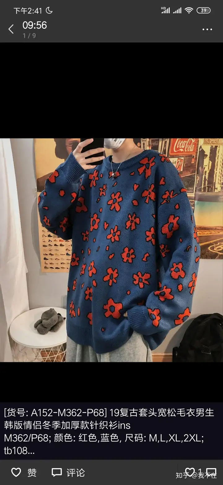 普通女大学生，怎么用更少的钱买到质量好的衣服-大学生买衣服的app排名