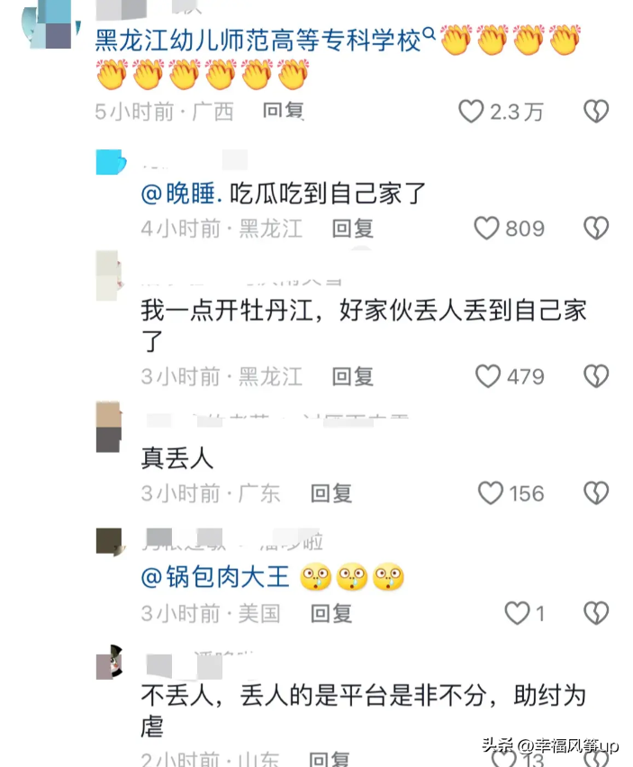 闹大了！大学生退货服装400多单，网店投诉怒斥：大学如此教育？-买了校服能退吗