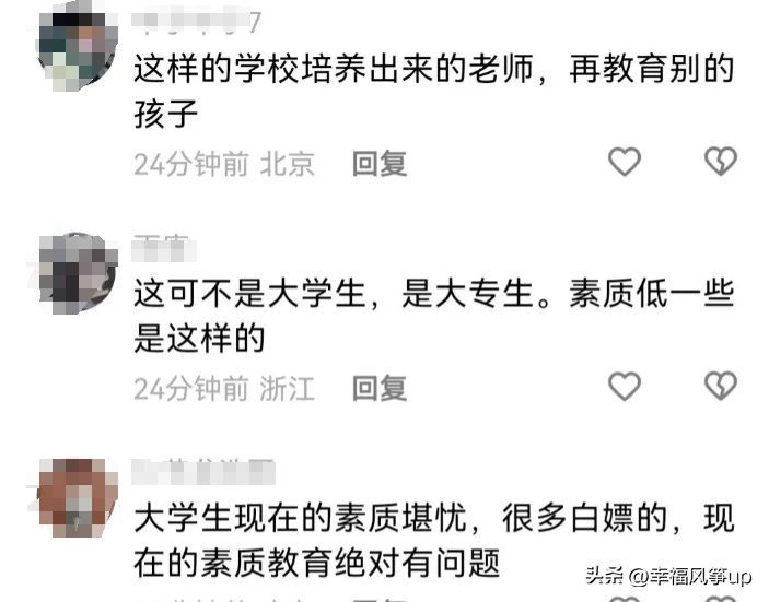 闹大了！大学生退货服装400多单，网店投诉怒斥：大学如此教育？-买了校服能退吗