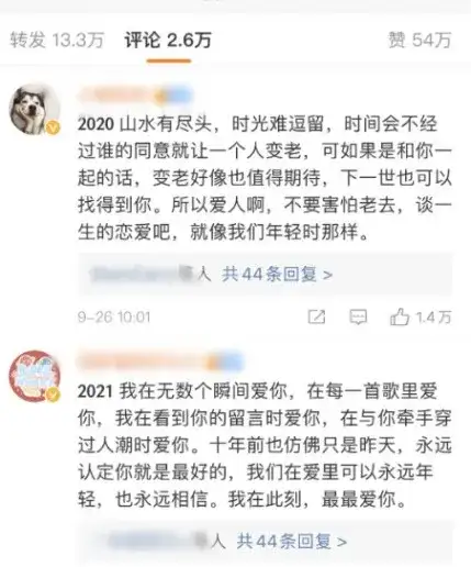 张杰出事了，谢娜慌了……-张杰与谢娜离婚传言是真的吗