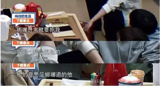 张杰出事了，谢娜慌了……-张杰与谢娜离婚传言是真的吗