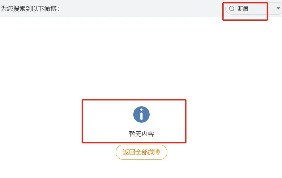 断眉不上《歌手》了！候补选手疑似袁娅维，网友纷纷喝彩！-袁娅维歌手总决赛